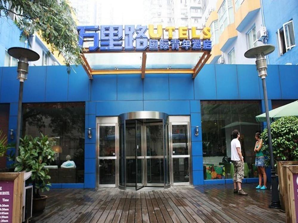 Shanghai City Central Hotel Esterno foto